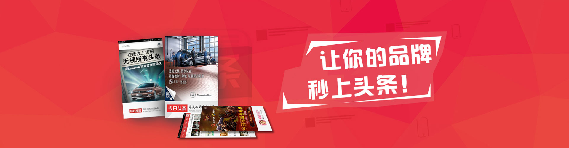 黄埔知乎信息流