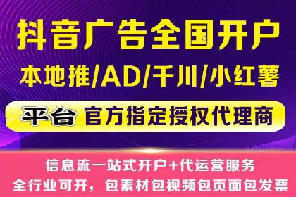 信息流广告投放案例分享与总结