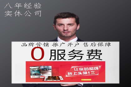 百度SEM案例：如何提高广告投放效果
