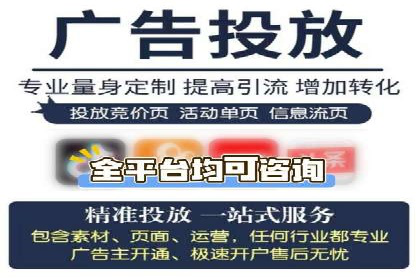 如何在激烈竞争中脱颖而出：sem竞价广告案例解析